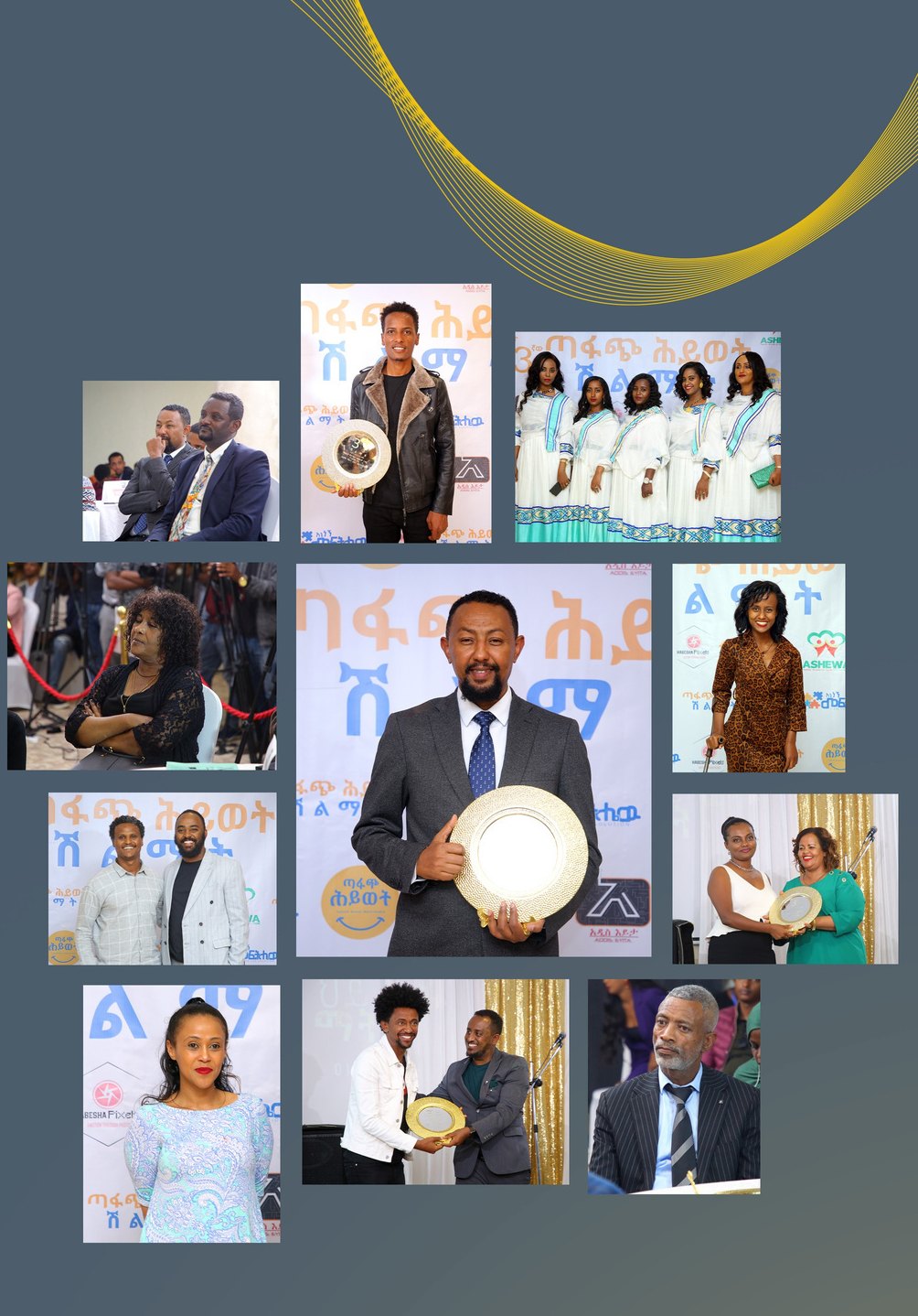 The third Gratitude Celebration celebration moments