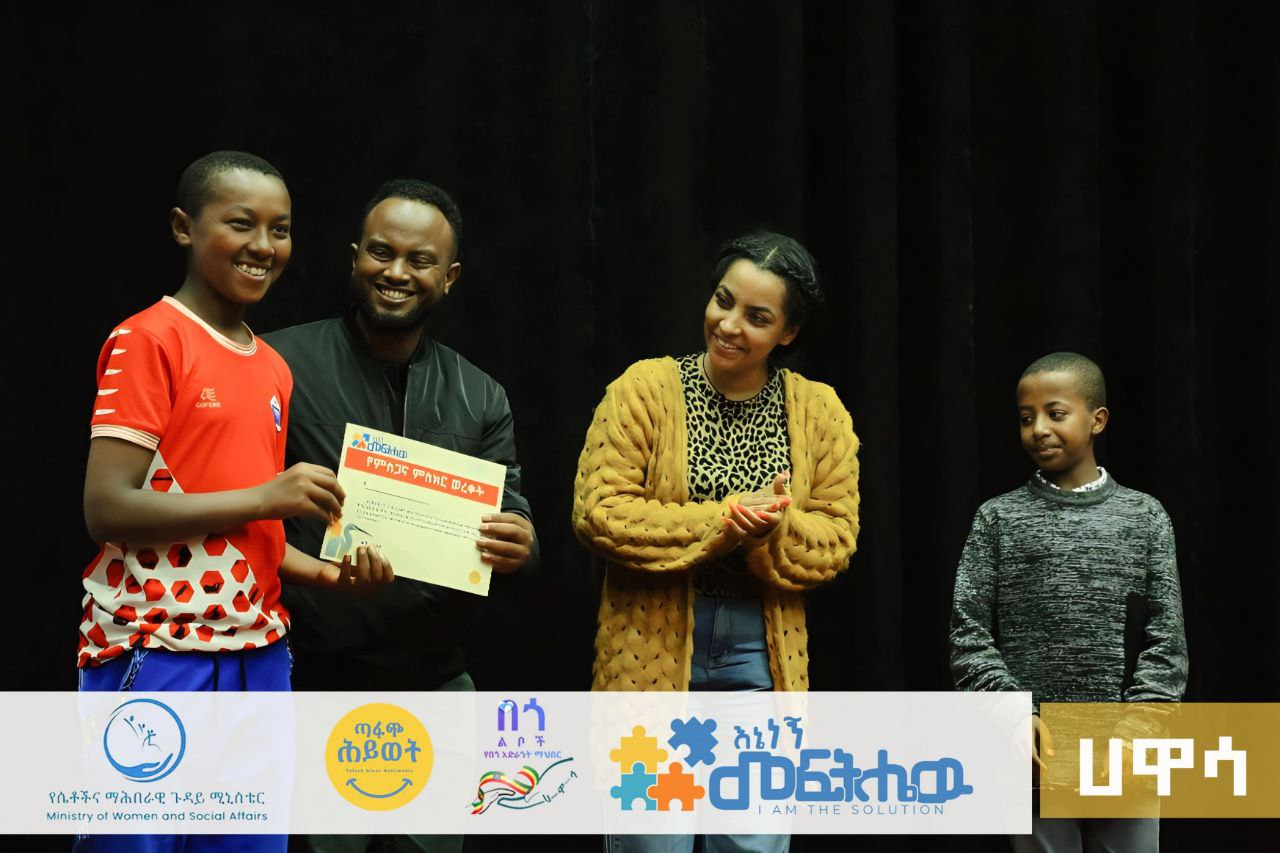 Recognizing a young solution-maker